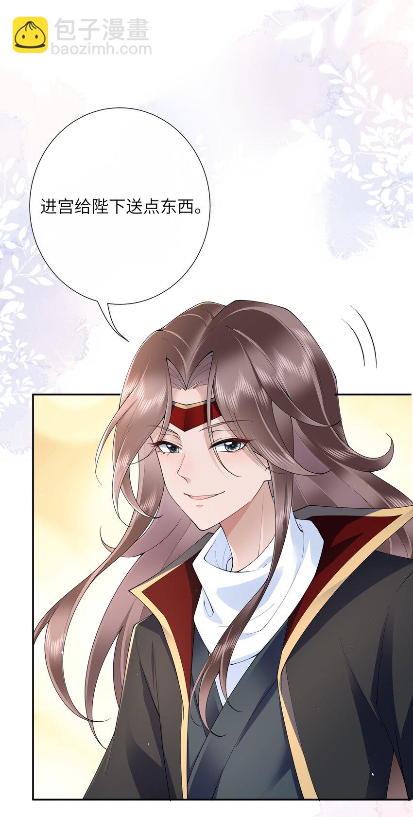 024 水是眼波横6
