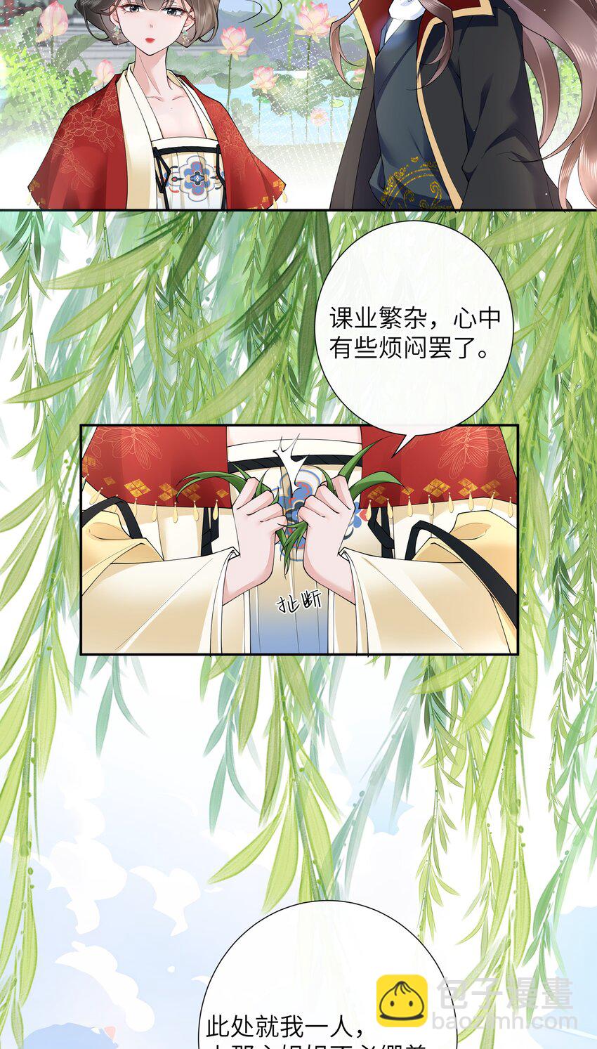 024 水是眼波横8