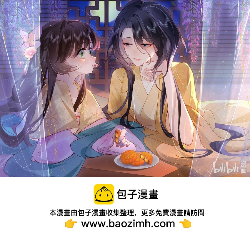 中秋贺图 但愿人长久0