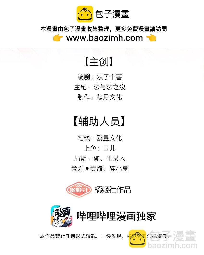 027 欲语泪先流1