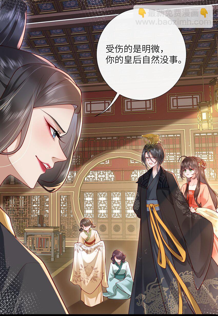 027 欲语泪先流10