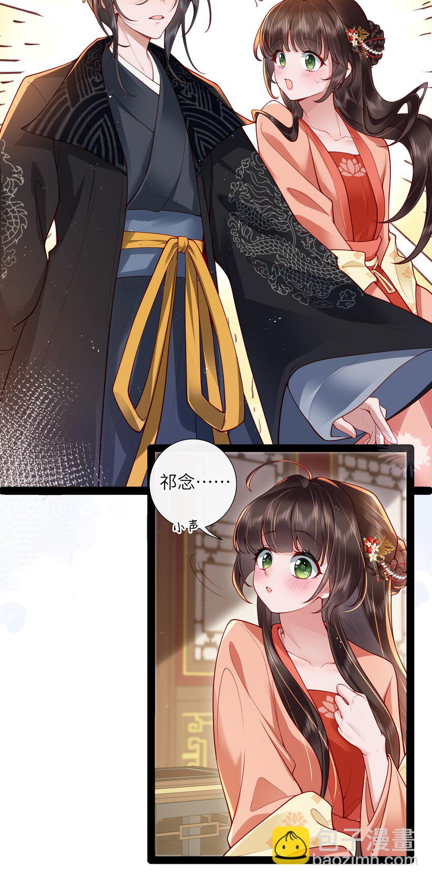 027 欲语泪先流15