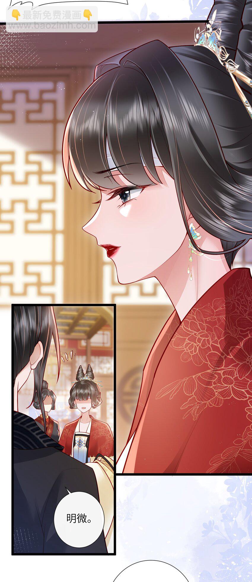 027 欲语泪先流25