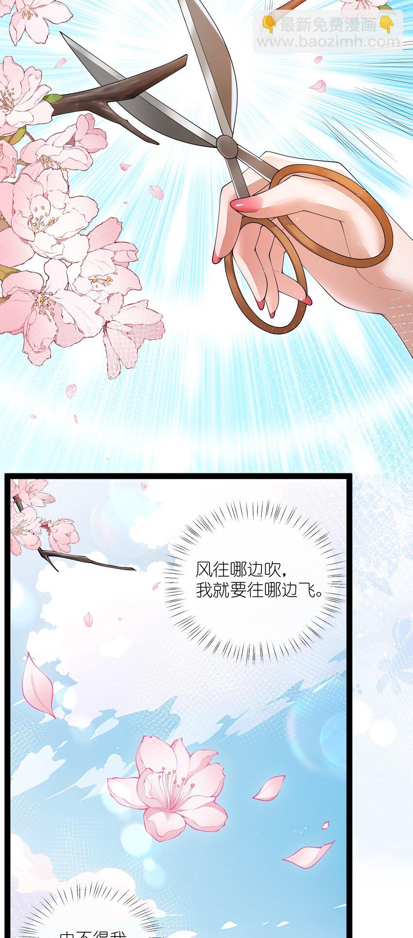 027 欲语泪先流31