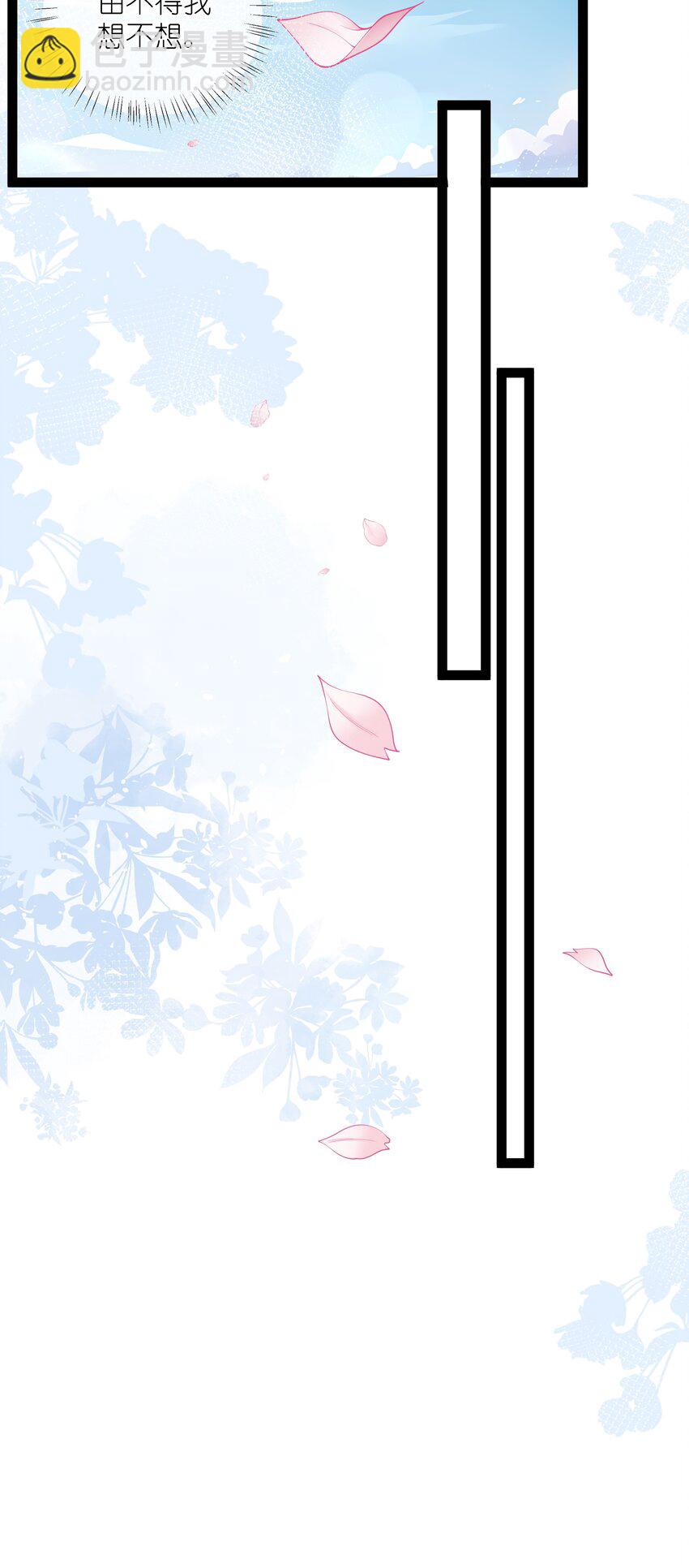 027 欲语泪先流32