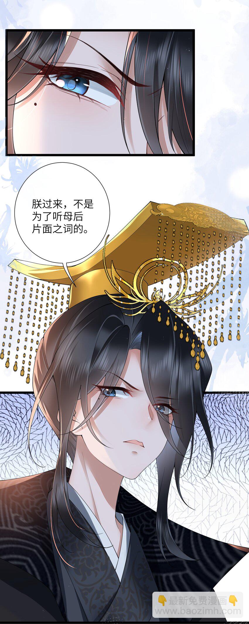 027 欲语泪先流6