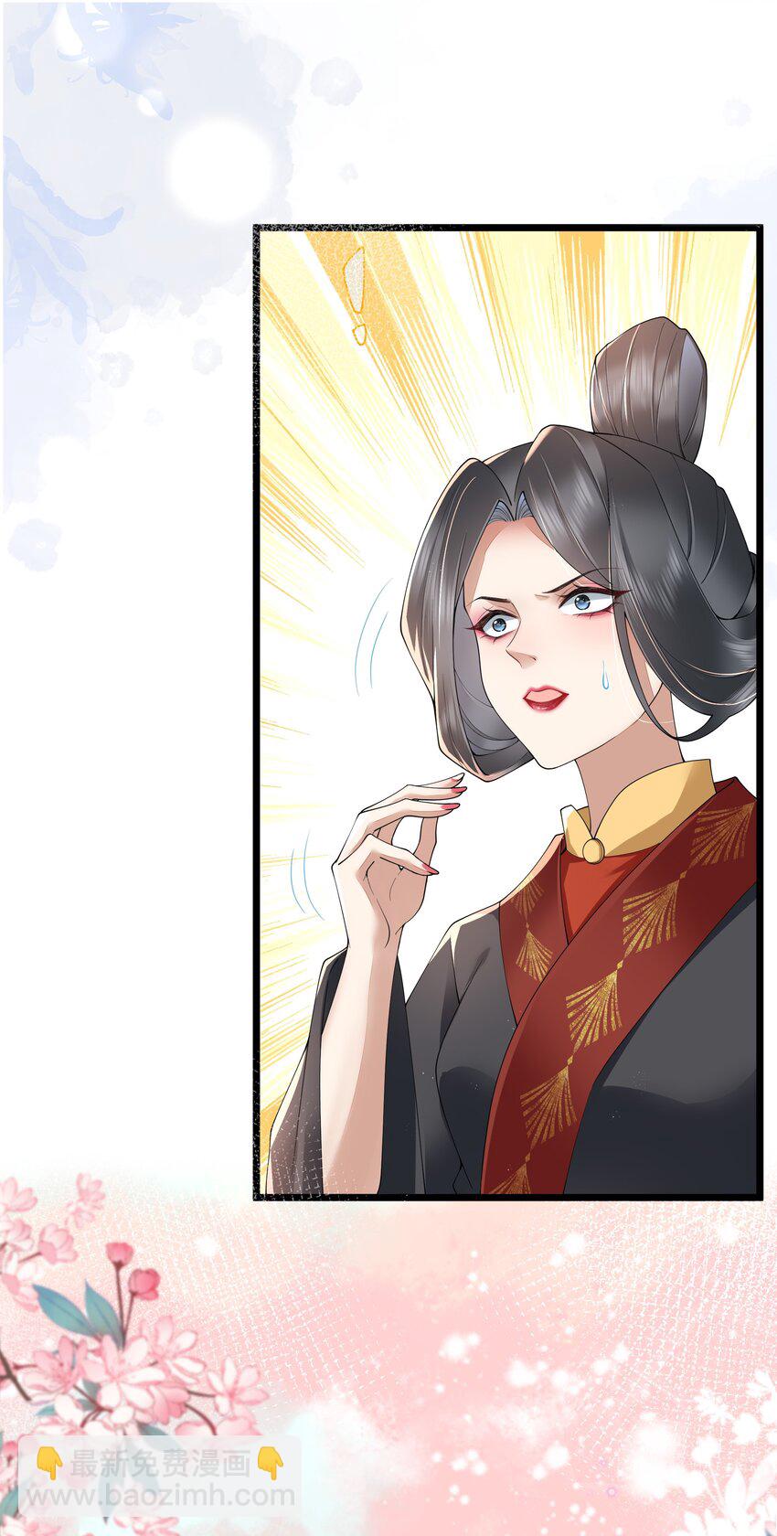 027 欲语泪先流7