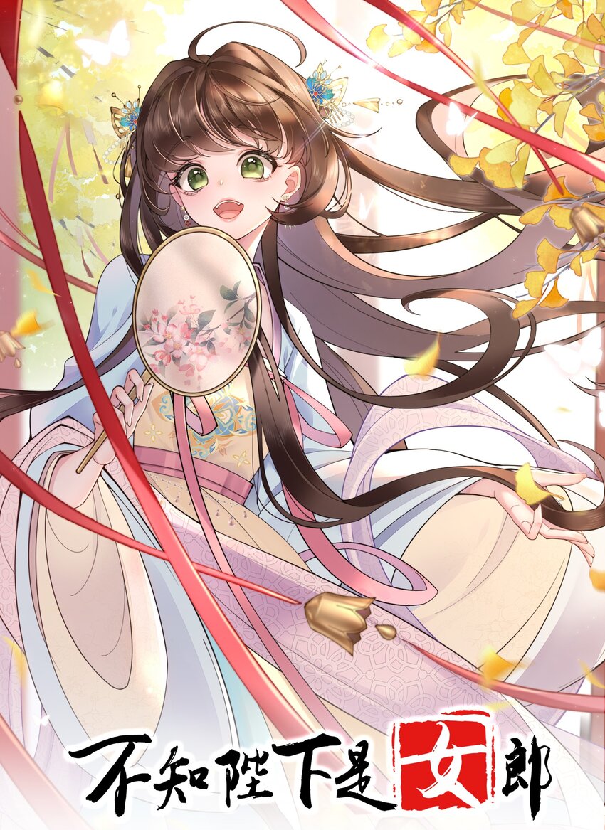 028 南风知我意0
