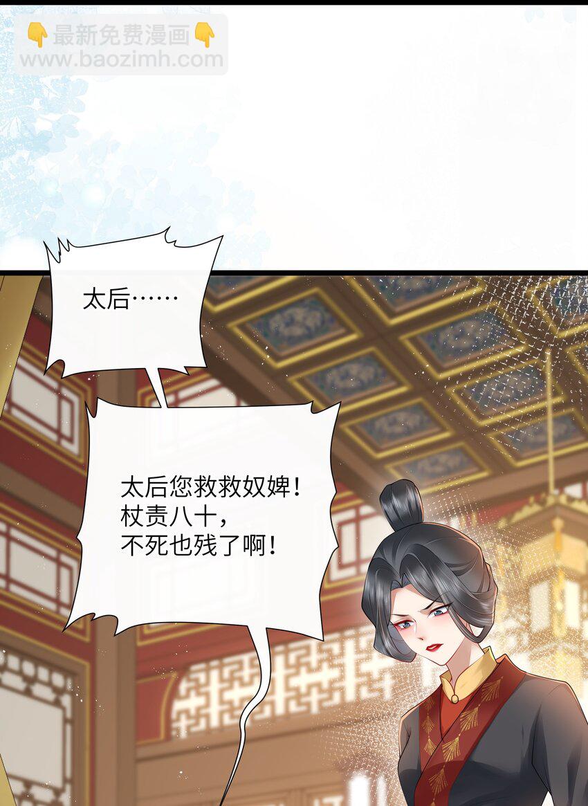 028 南风知我意11
