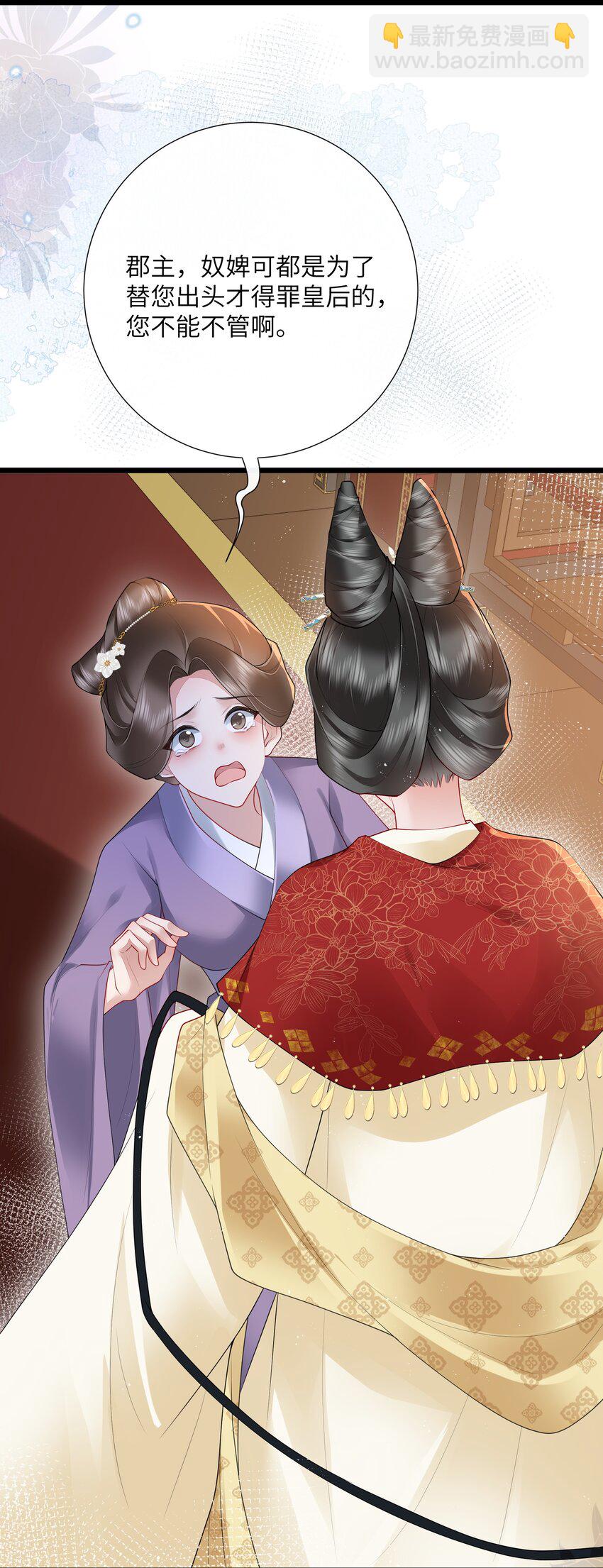 028 南风知我意13
