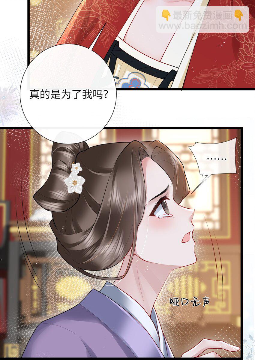 028 南风知我意15