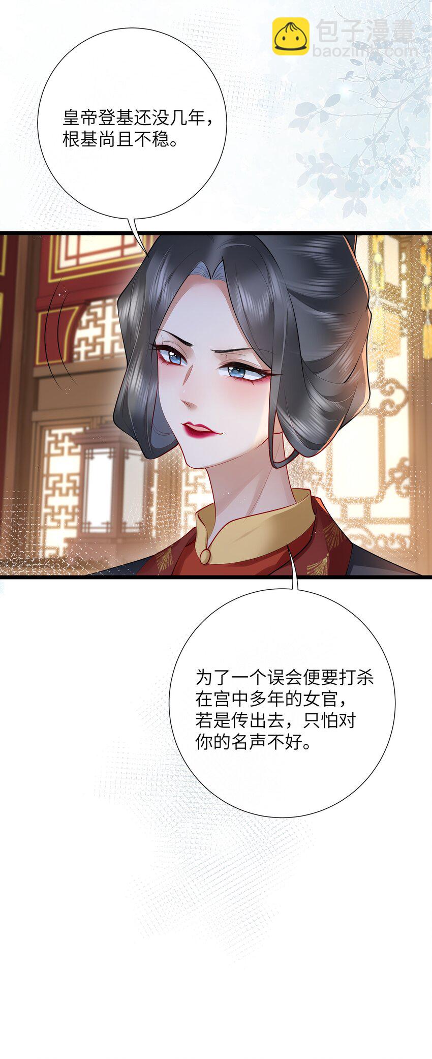 028 南风知我意17