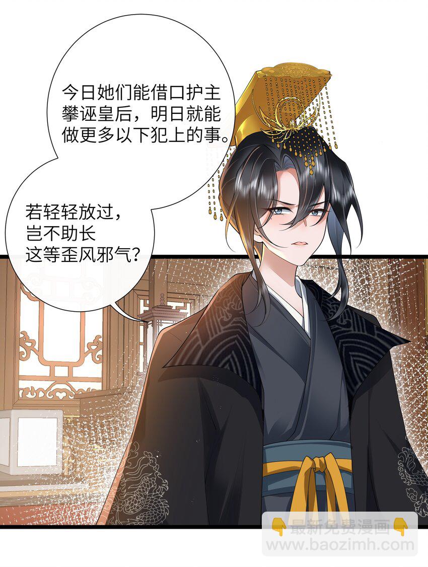 028 南风知我意18