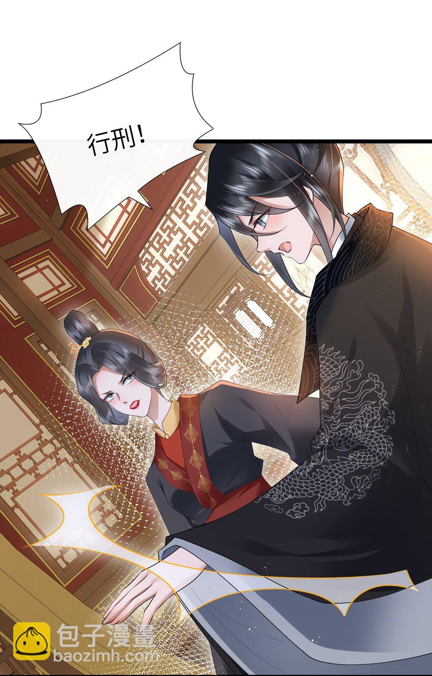 028 南风知我意19