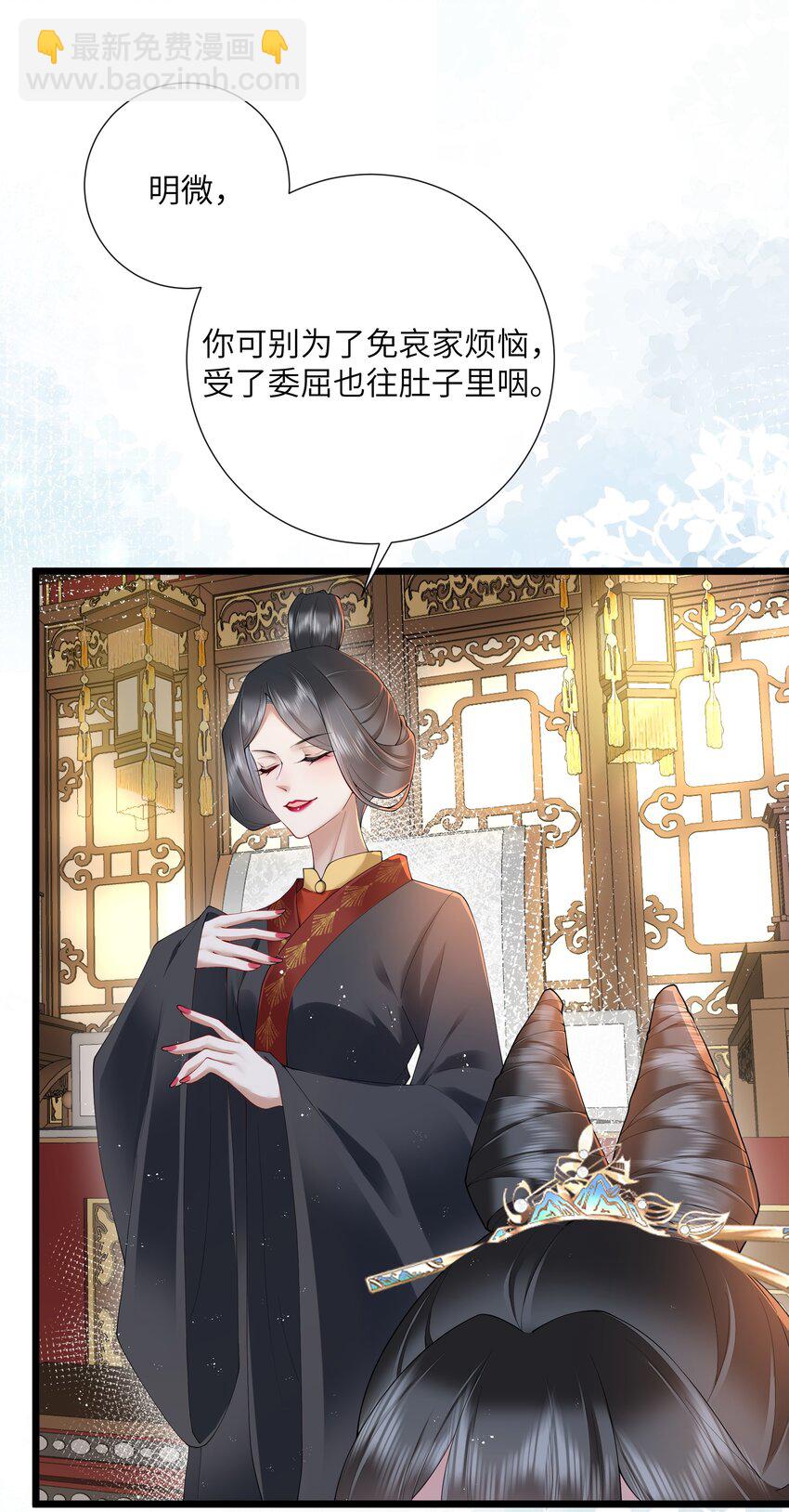 028 南风知我意2