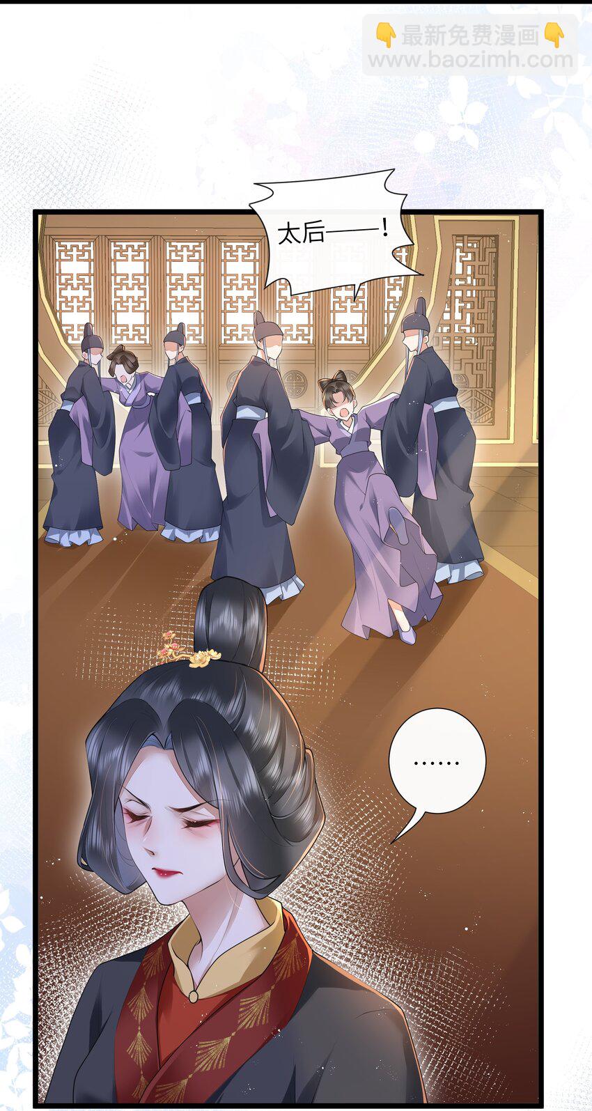 028 南风知我意20