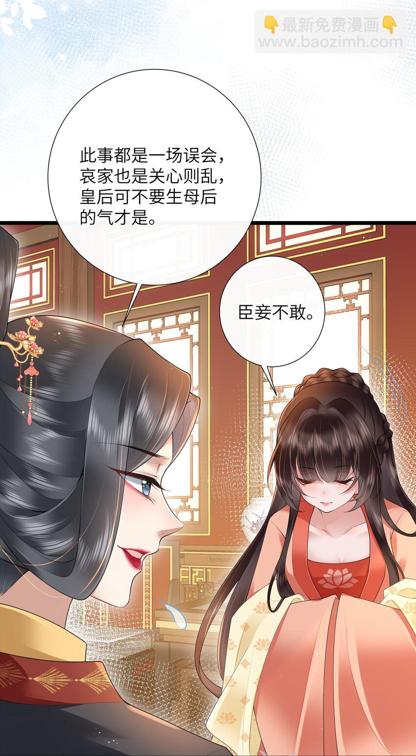 028 南风知我意21