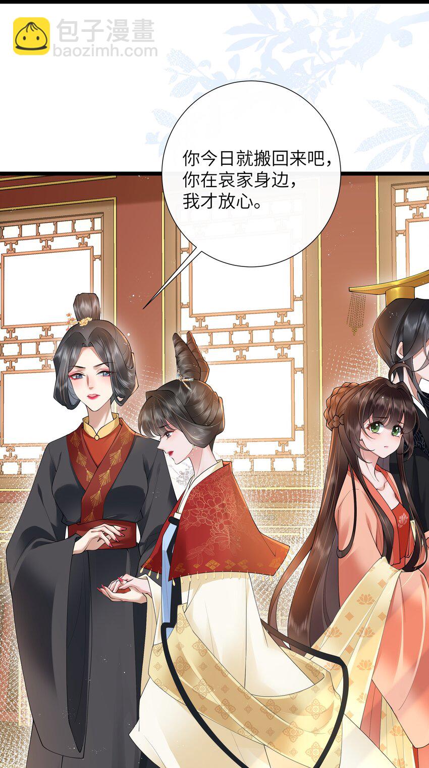 028 南风知我意22