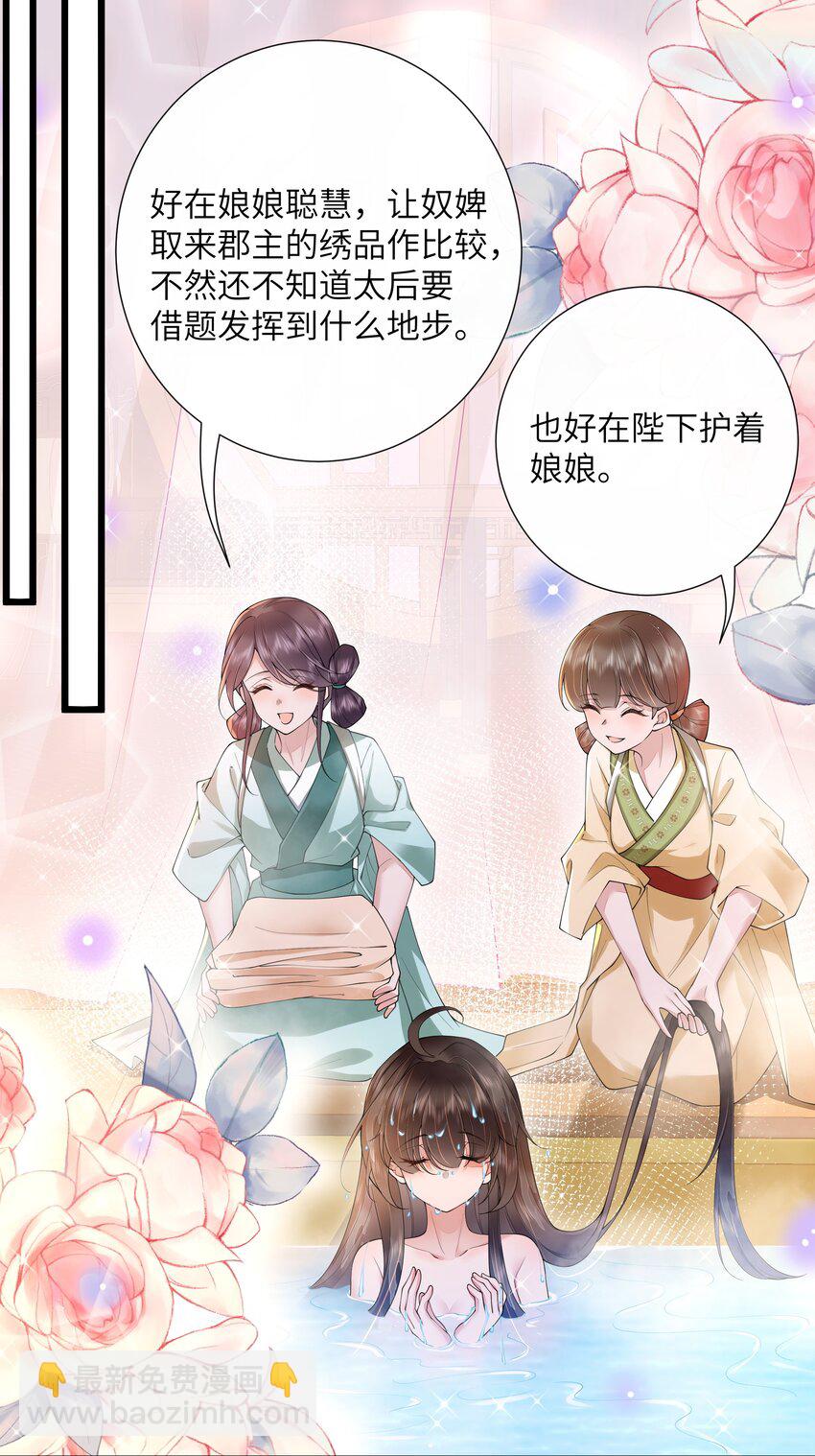 028 南风知我意24
