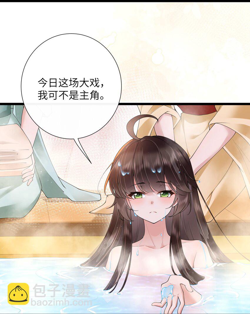 028 南风知我意25