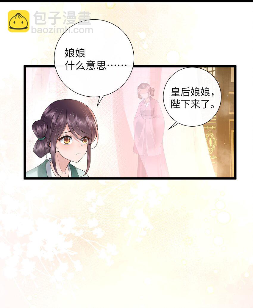 028 南风知我意26