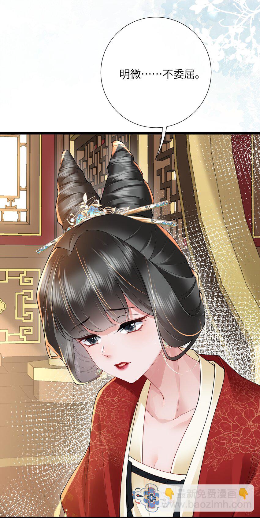 028 南风知我意3