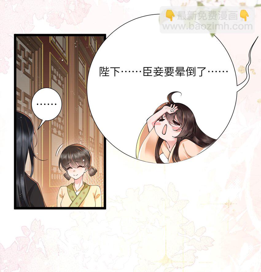 028 南风知我意31