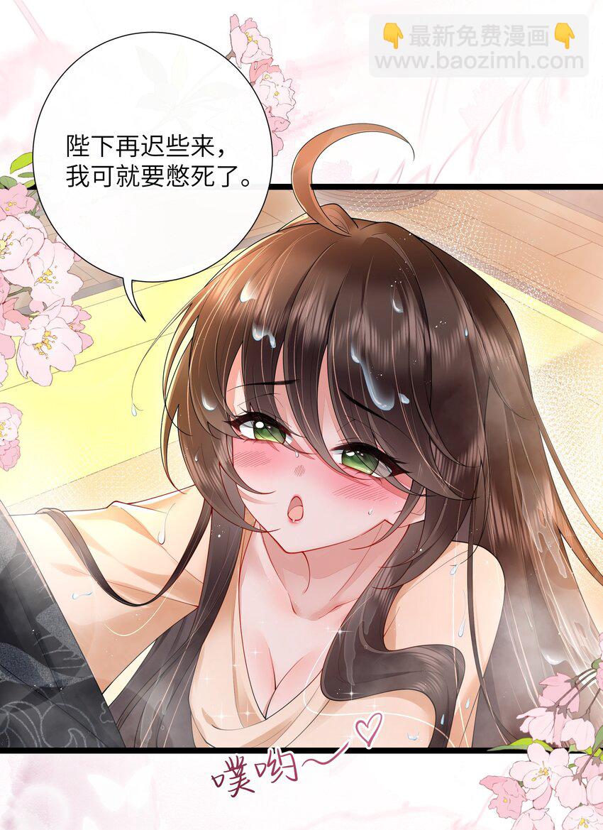 028 南风知我意36