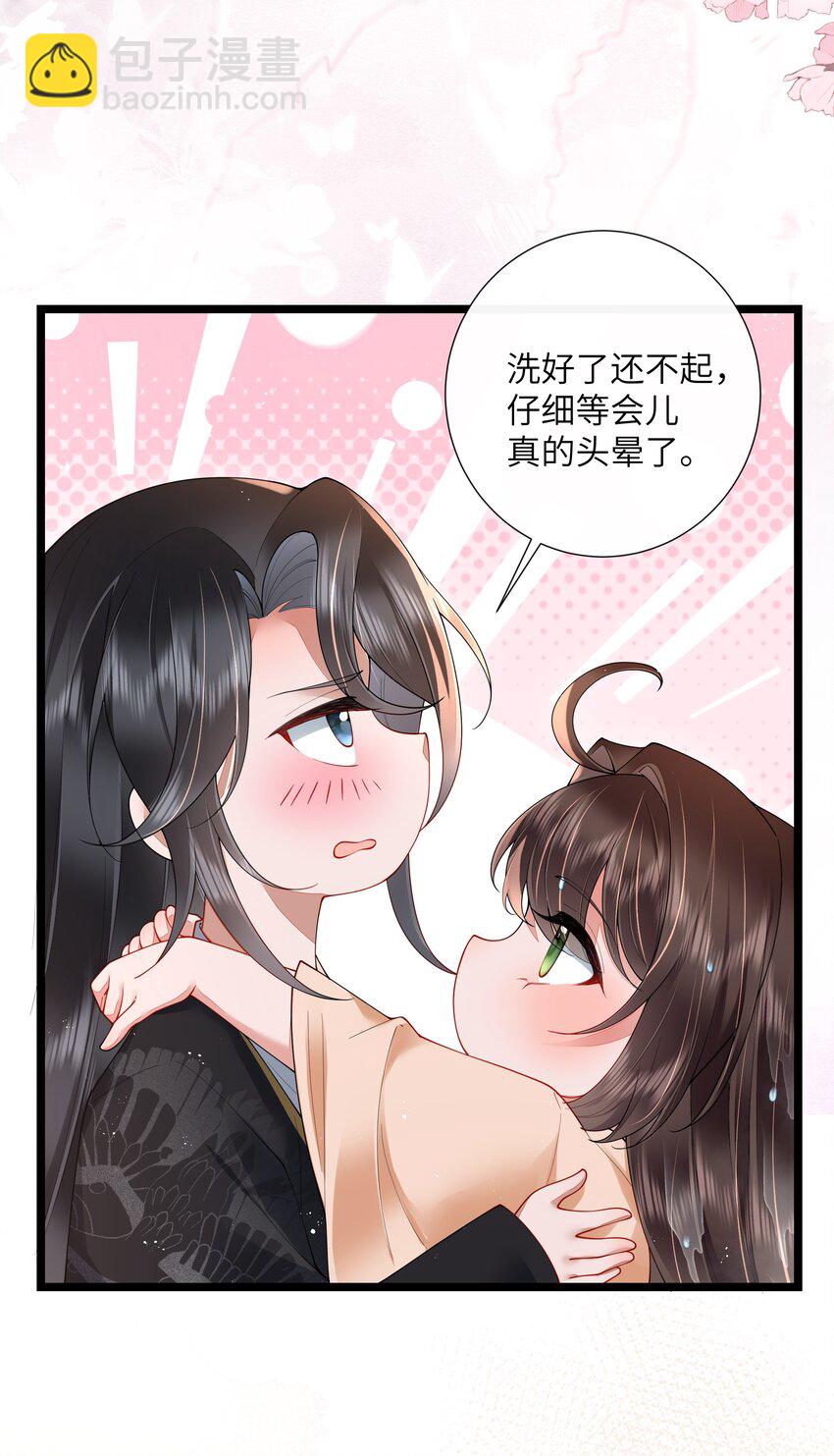 028 南风知我意37