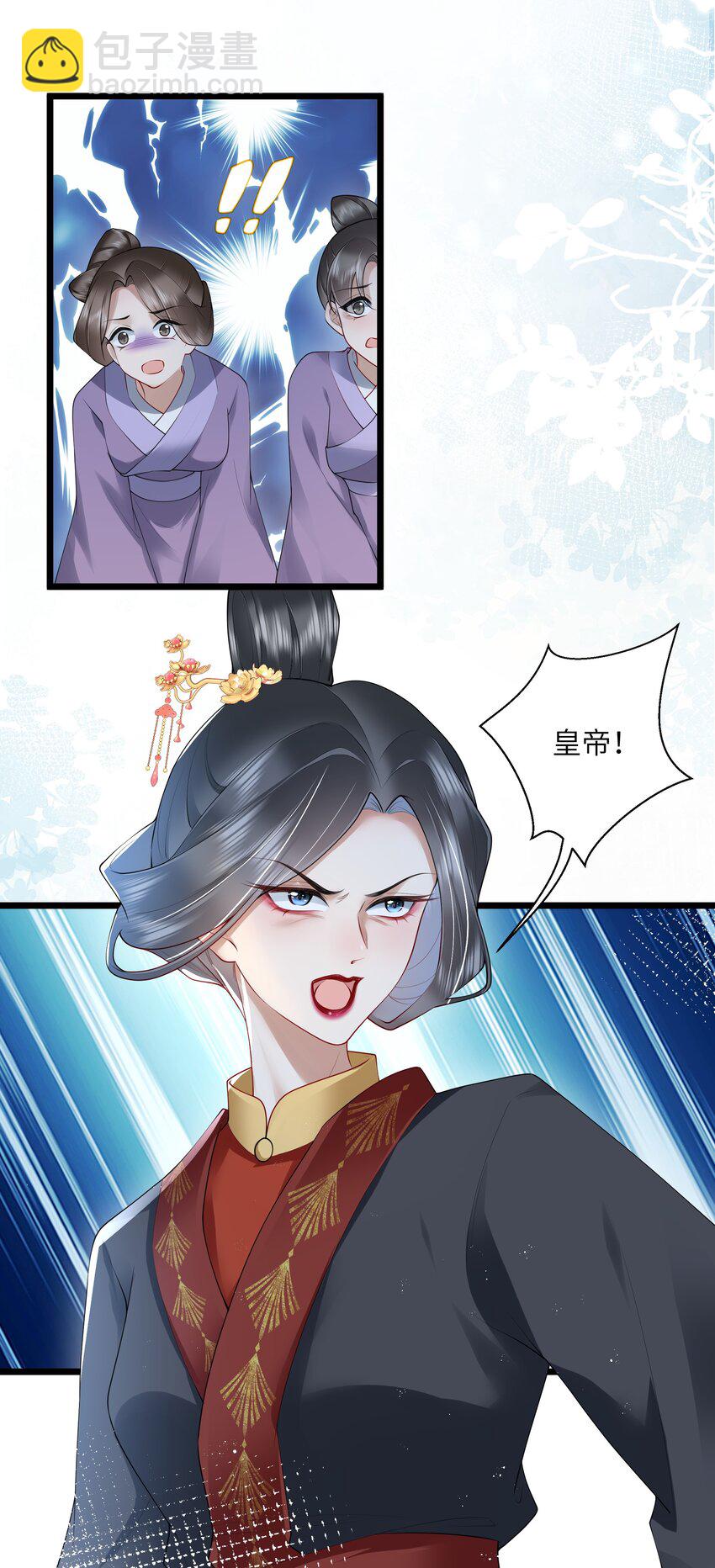028 南风知我意9
