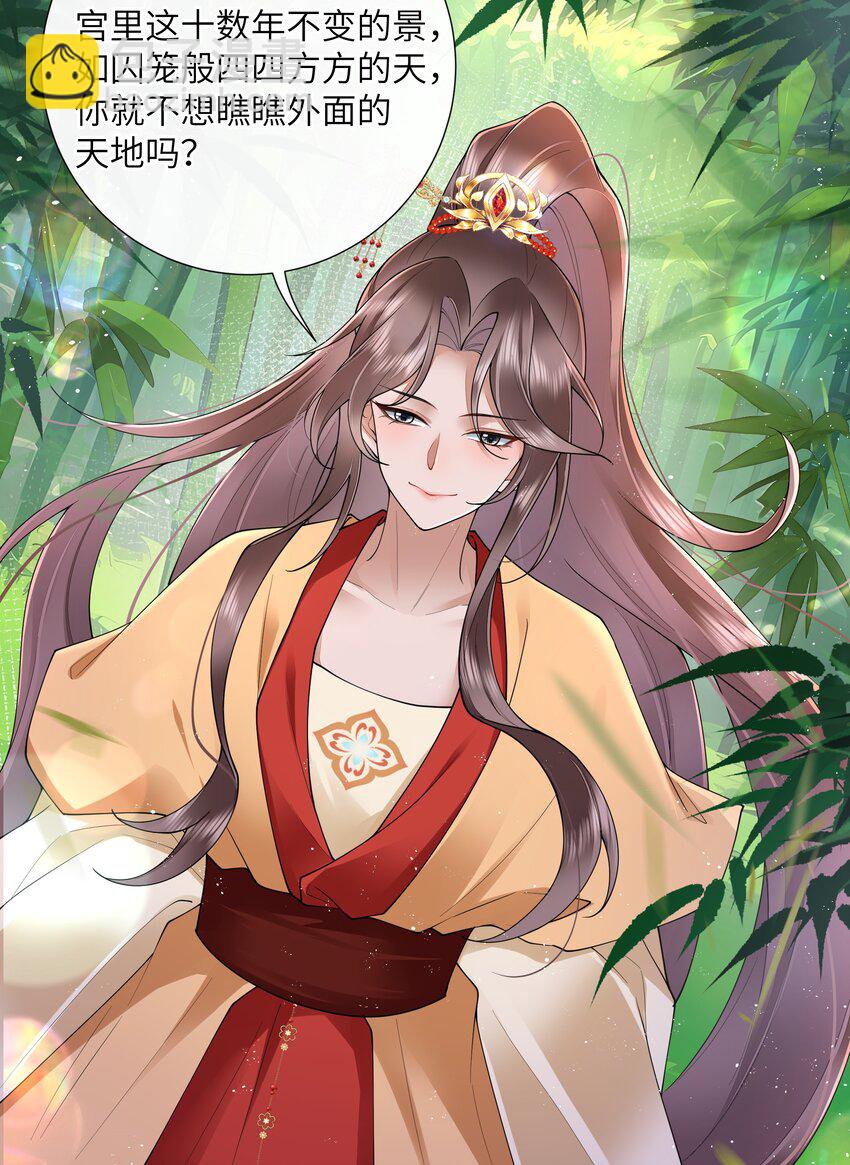 031 醉后不知天在水10