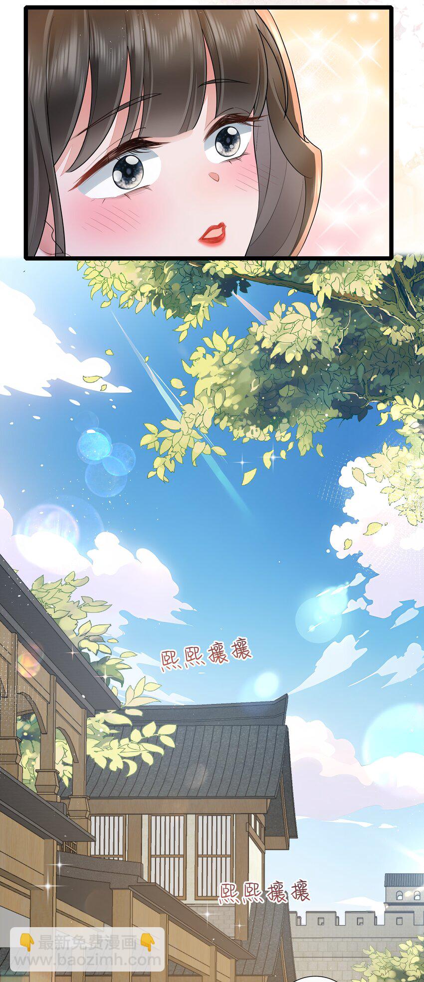 031 醉后不知天在水13