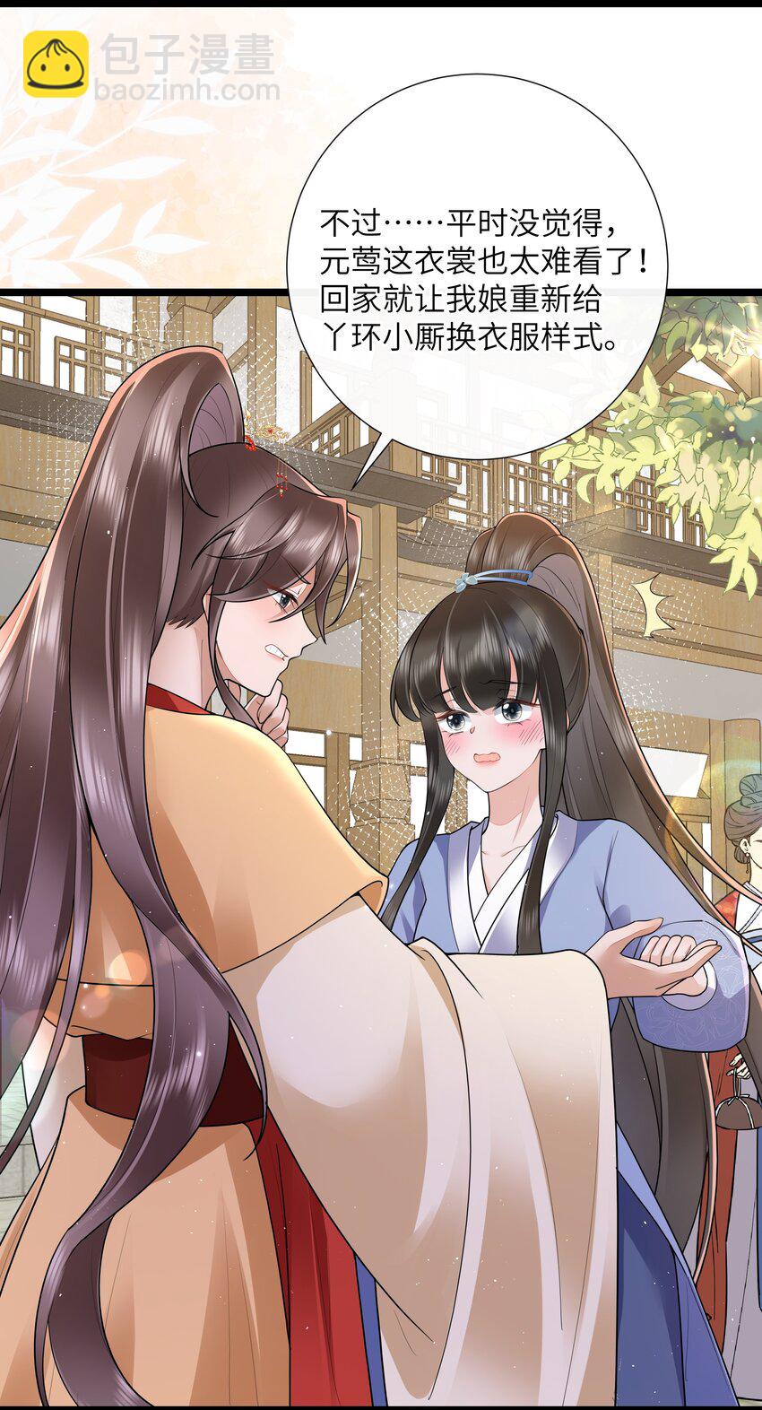 031 醉后不知天在水16