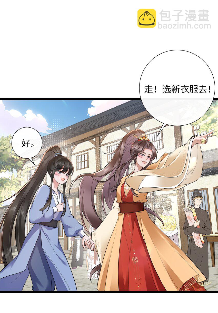 031 醉后不知天在水19