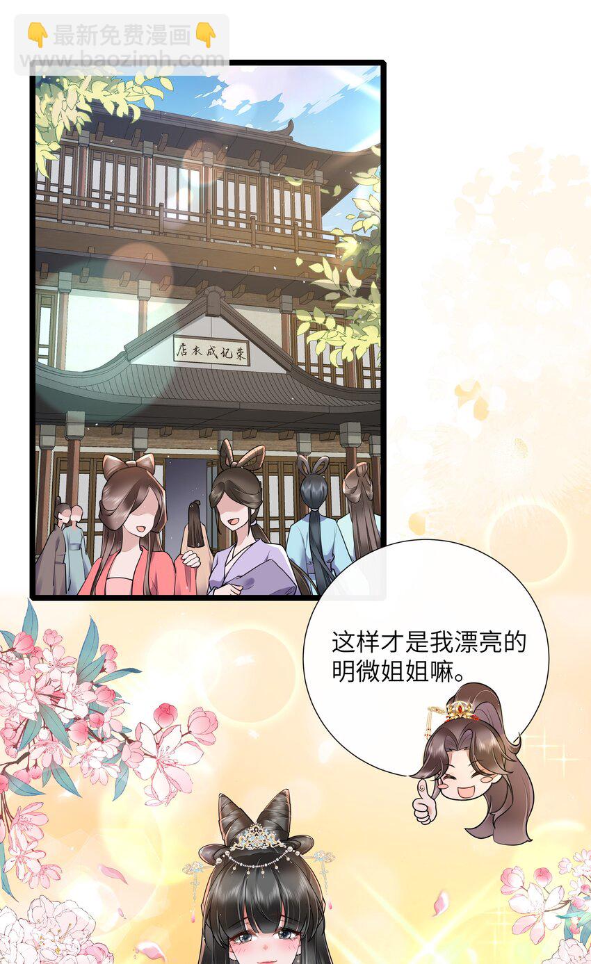 031 醉后不知天在水20