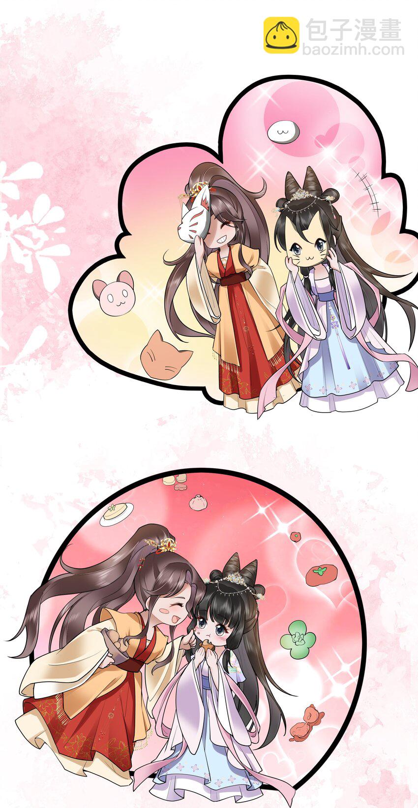 031 醉后不知天在水23