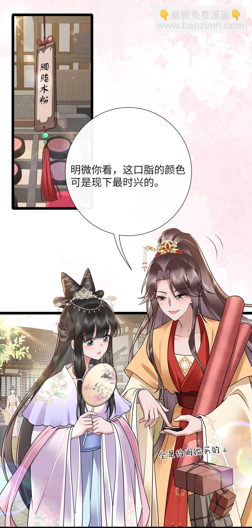 031 醉后不知天在水25