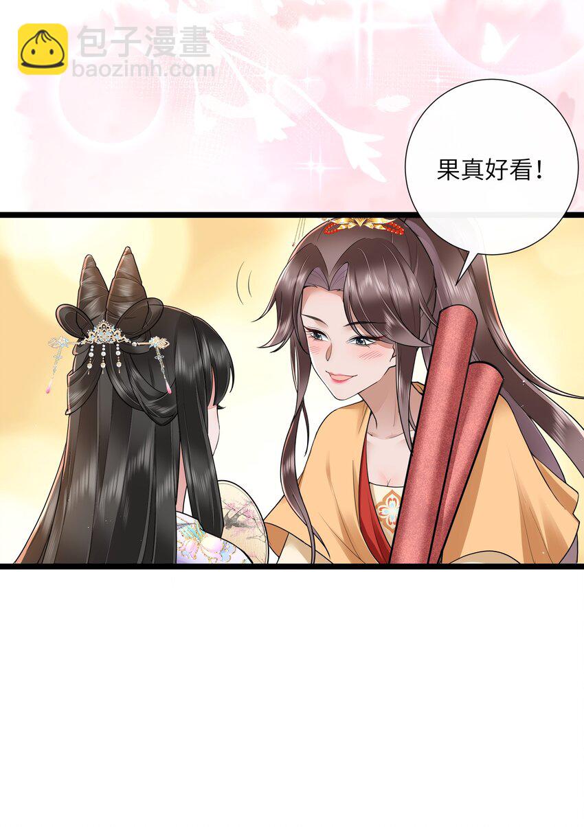 031 醉后不知天在水28