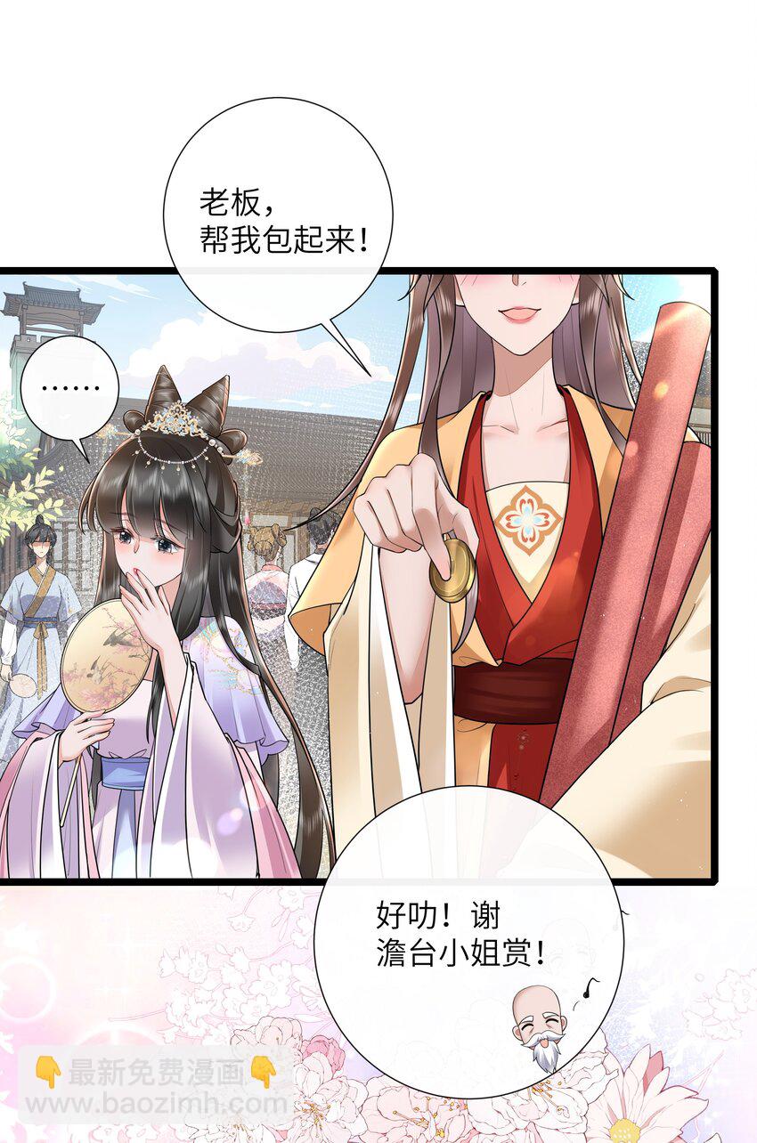 031 醉后不知天在水29