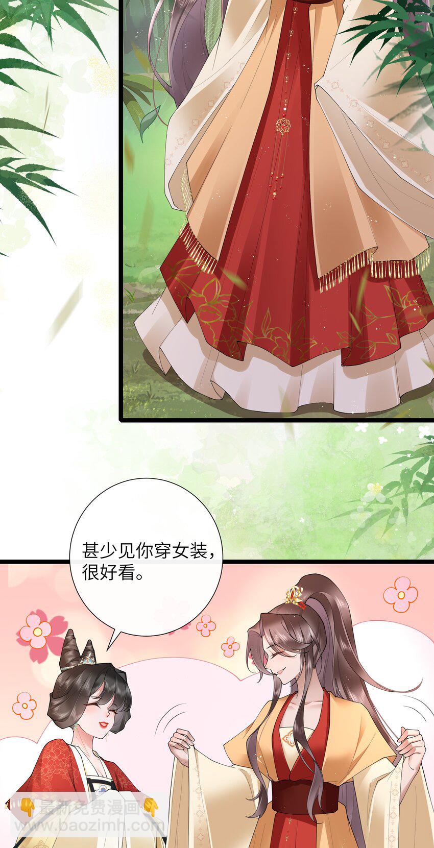 031 醉后不知天在水3