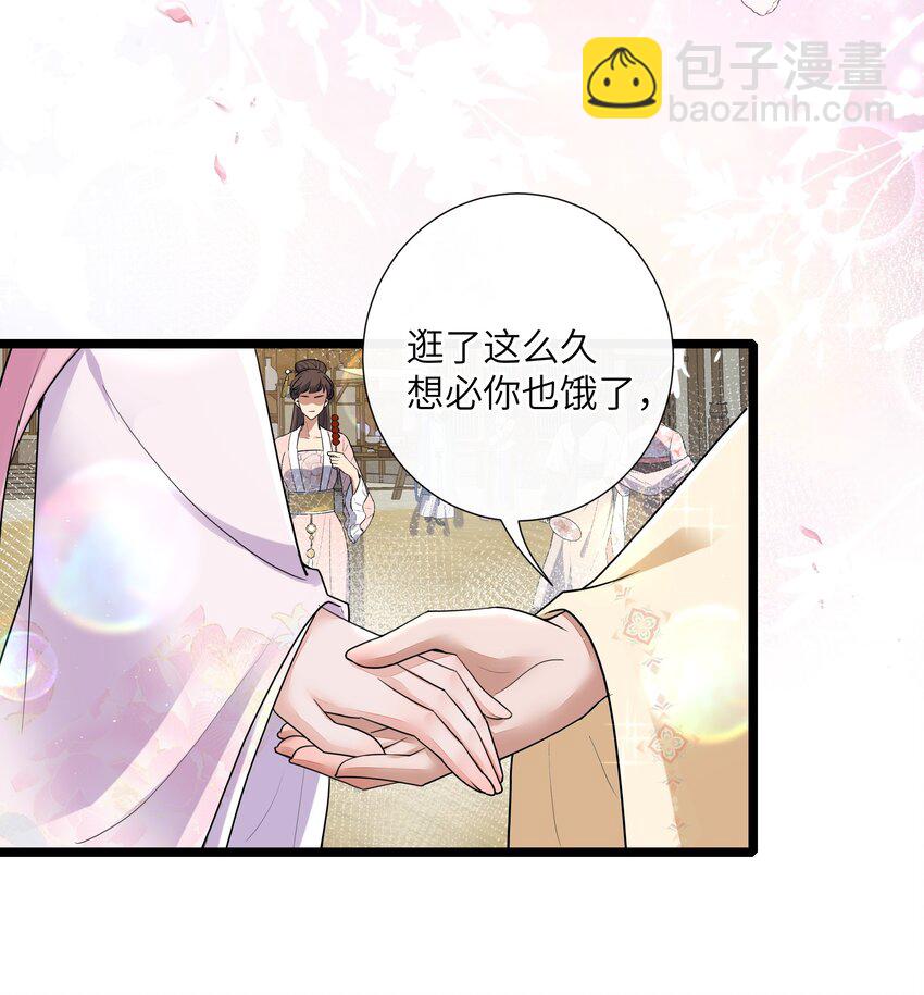 031 醉后不知天在水31