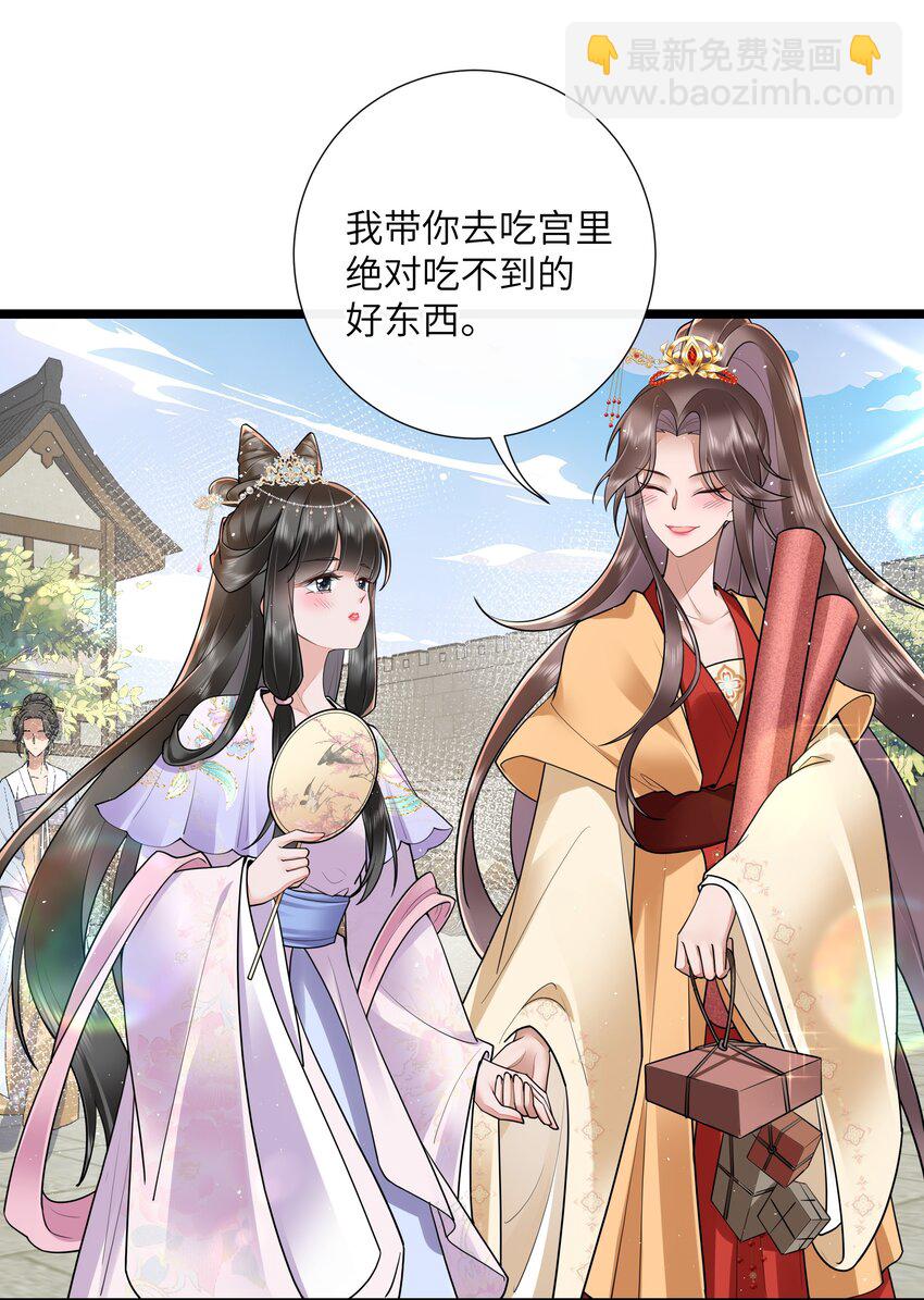 031 醉后不知天在水32