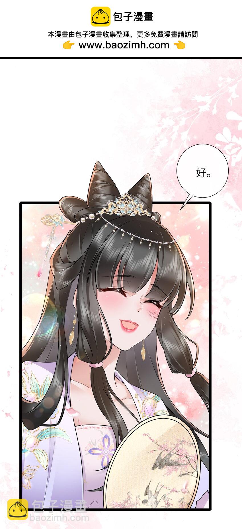 031 醉后不知天在水33