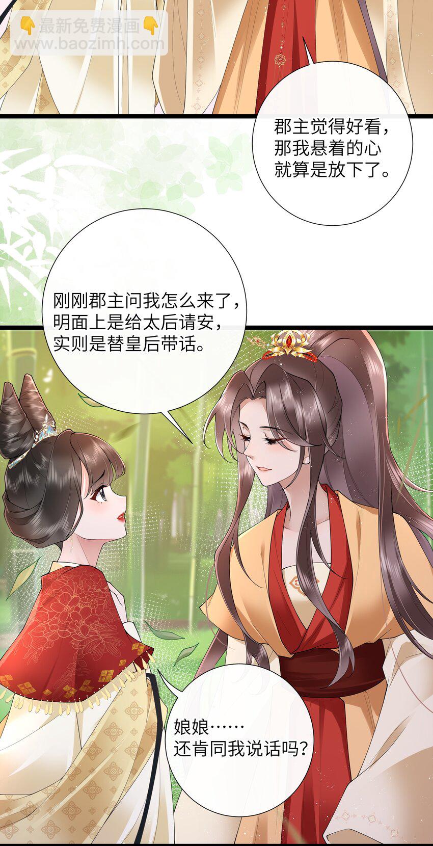 031 醉后不知天在水4
