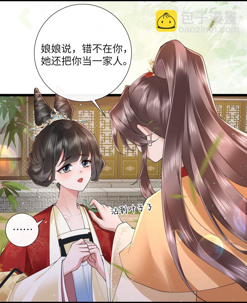 031 醉后不知天在水5