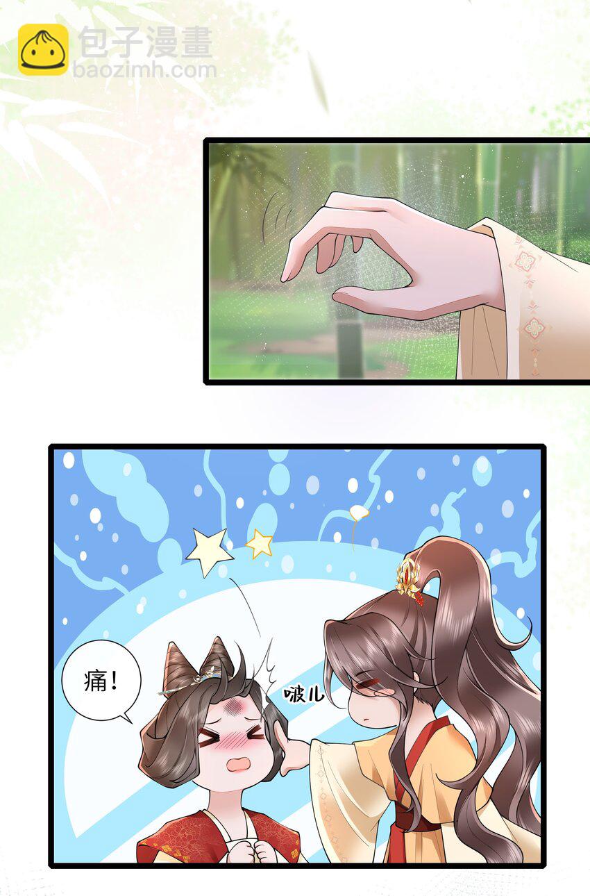 031 醉后不知天在水7