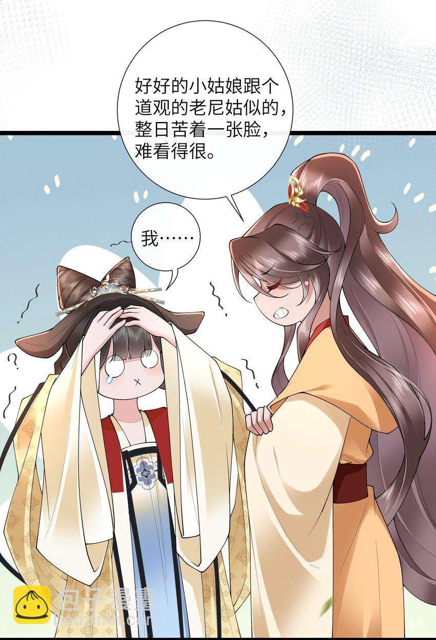 031 醉后不知天在水8