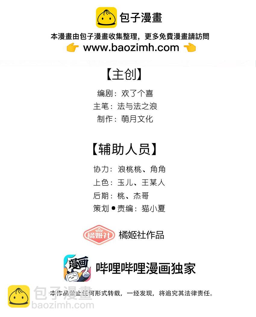 032 满船清梦压星河1