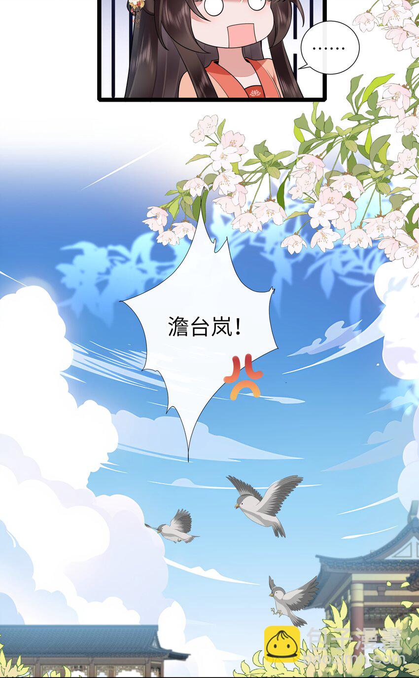 032 满船清梦压星河14