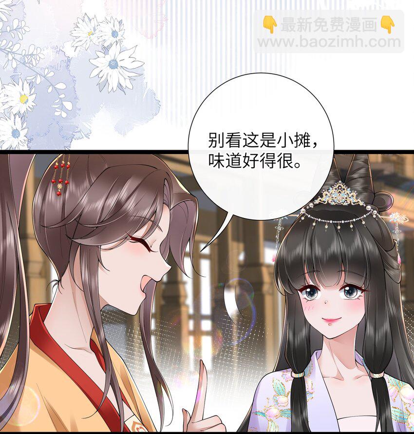 032 满船清梦压星河19